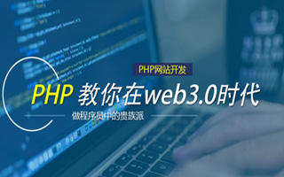 余姚 php市场占有率,PHP会被淘汰吗？